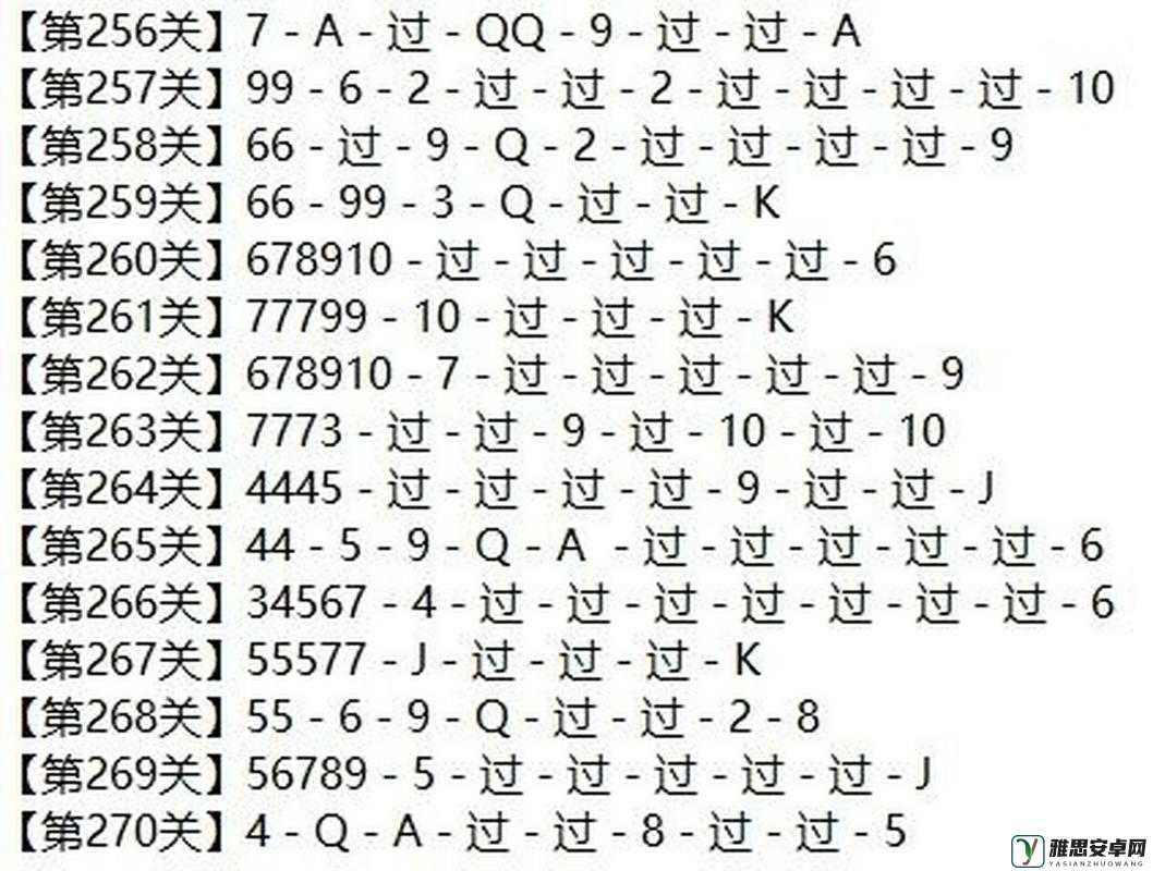 微信欢乐斗地主5月残局挑战第42关，深度攻略助你智取游戏胜利